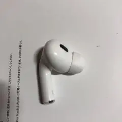 2026年最新】AirPods pro 第2世代 右耳 type-cの人気アイテム - メルカリ