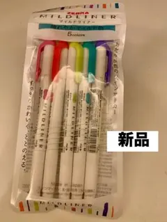 【新品未使用】ZEBRA MILDLINER 5色セット
