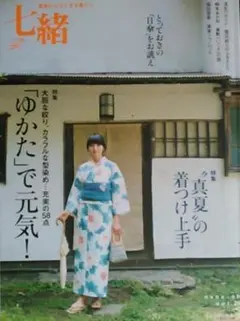 Item thumbnail for item d0e3d391-71f7-45e0-abd6-11aaeba92910