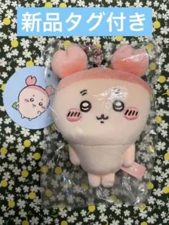 【新品】ちいかわ　カニちゃん　古本屋マスコット