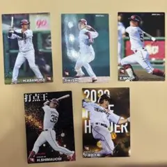 カルビー プロ野球チップス 楽天イーグルス カードセット