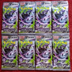 アビスアイ【新品未開封パック】7パック ポケモンカード - メルカリ