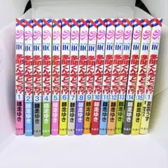 多聞くん今どっち!? コミックス 14冊セット 師走ゆき - メルカリ