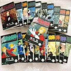 全巻帯付】小説版 鋼の錬金術師 全6巻セット - メルカリ
