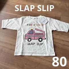 新品⭐️SLAP SLIP Tシャツ 80のサムネイル
