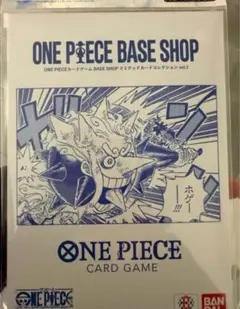 ONE PIECE BASE SHOPリミテッドカードコレクション vol.1