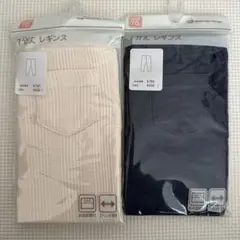 【新品】アカチャンホンポ 7分丈レギンス 70cm 2枚セットのサムネイル
