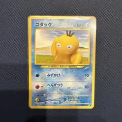 大特価 コダック みずかけ 旧裏面 カードneo【ポケモンカード】 - メルカリ