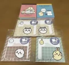 ちいかわメモ帳セット②