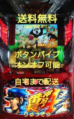メルカリ