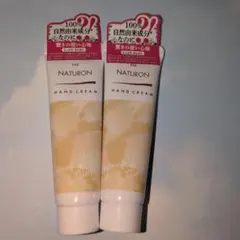 新品⭐ パックスナチュロン ハンドクリーム 2本のサムネイル
