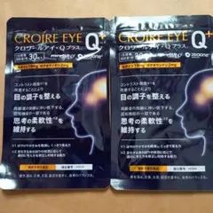 2026年最新】クロワールアイQの人気アイテム - メルカリ