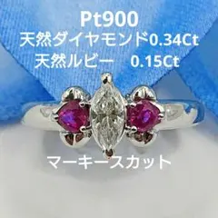 2026年最新】pt900 17号の人気アイテム - メルカリ