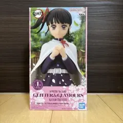 【新品未開封】鬼滅の刃 GLITTER&GLAMOURS 栗花落カナヲ