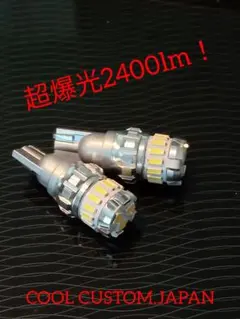 T16 超爆光ハイスペックLEDバルブ2個　バックランプなどに！最強発送⚡のサムネイル