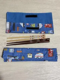 2個セット　入園グッズ　お箸ケース　カトラリーケース　働く車　救急車