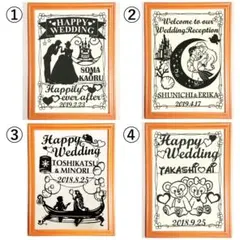 ●オーダー受付窓口● 切り絵 ウェルカムボード 結婚式 結婚祝い 結婚記念日