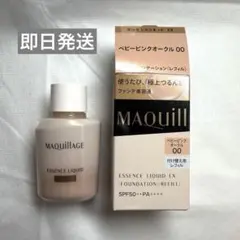 資生堂 マキアージュ エッセンスリキッドEX ベビーピンクオークル00 レフィル
