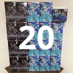 【新品未開封】 初音ミク　フィギュア　まとめ売り　20個セット