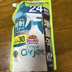 マジックリン エアジェット 850mlのサムネイル