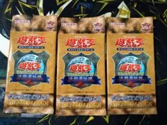 2026年最新】プレミアムパック 決闘者伝説の人気アイテム - メルカリ