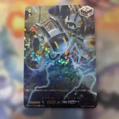 2026年最新】アメリオレート ・コネクターの人気アイテム - メルカリ