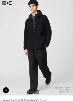 UNIQLO C イージーワイドテーパードパンツ ブラック XS