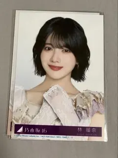 乃木坂46 最後に階段を駆け上がったのはいつだ？ 林瑠奈 ヨリ 生写真