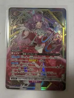 2026年最新】美雲・ギンヌメール SR 星3の人気アイテム - メルカリ
