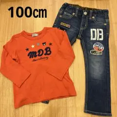 美品・DOUBLE B オレンジ長袖Tシャツ　デニムパンツセット 100cm