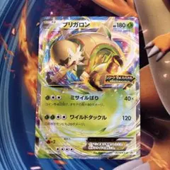 2026年最新】リザードンex プロモ 未開封の人気アイテム - メルカリ