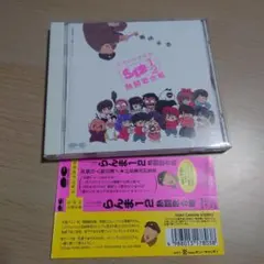 2026年最新】らんま1/2熱闘歌合戦の人気アイテム - メルカリ