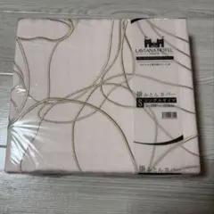 LAVIANA HOTEL 掛け布団カバー シングルサイズ