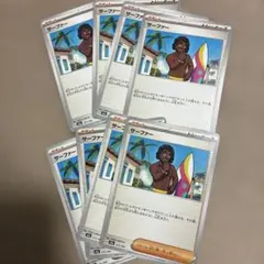 サーファー　トレーナーズ　サポート　ポケカ