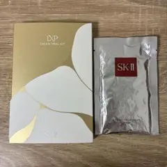 SK-II LXP 金継ぎクリーム フェイシャルトリートメントマスク