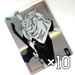 西宮桃 ジャンプショップ 呪術廻戦 ギラギラトランプ 原作 カード
