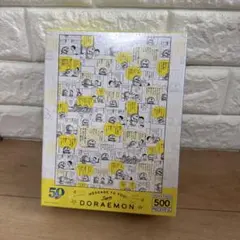 【新品未開封】　ドラえもん　パズル　500ピースのサムネイル