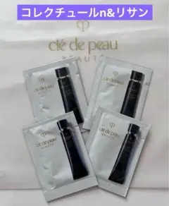 クレ・ド・ポーボーテ プレメイクアップ　２種セット