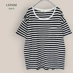 レプシィムLEPSIMボーダーカットソー　5分袖　Tシャツ　コットンのサムネイル