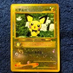 2026年最新】ポケモンカード 旧裏面 ピチューの人気アイテム - メルカリ