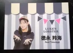 hy様 リクエスト 2点 まとめ商品