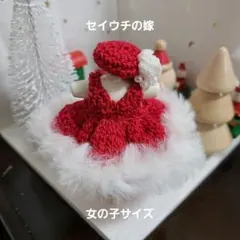 こっぺぱん様 リクエスト 2点 まとめ商品