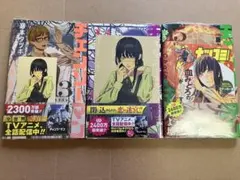 チェンソーマン 13～15巻 特典付き