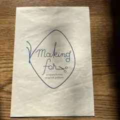 minä perhonen 女児(80.90.100サイズ)長袖ワンピース　型紙