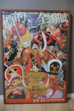 【非売品】ONE PIECE FILM Z 映画館 ポスター