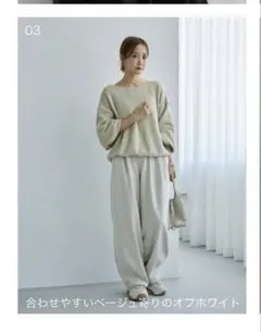 シャギープルオーバー　アイボリー