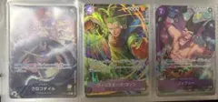 早い者勝ち】ワンピースカード スタートデッキ リーダーカード 全6種