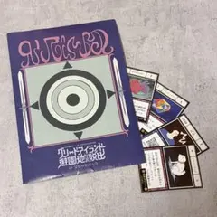 旧HUNTER×HUNTER OVA グリードアイランド編DVDの特典 - メルカリ