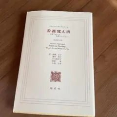 Item thumbnail for item fbfe259f-4bc9-44d3-9872-4a638658d827