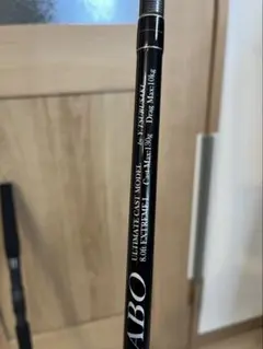 (釣り竿)鯉竿 七二 72 美品 コイ竿 こい竿 2025年最新】鯉竿の人気アイテム - メルカリ